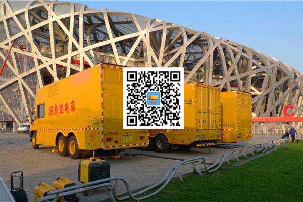 阳西发电车出租-发电机常见故障及处理方法