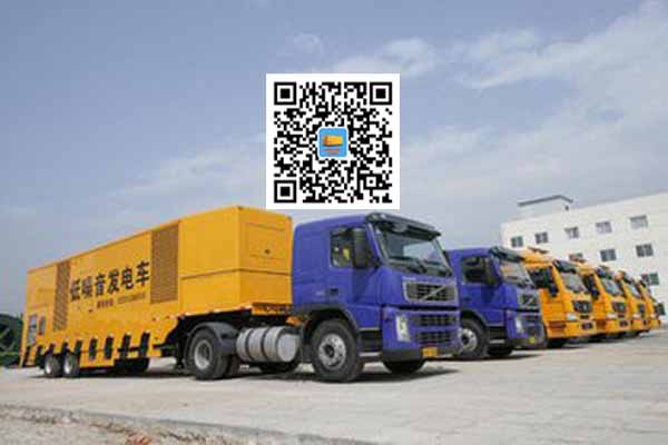 阳西发电车出租柴油发电机的优势都有哪些