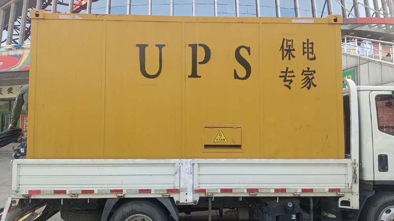 阳西怎样判断柴油发电机组和UPS电源的配合工作是否正常？